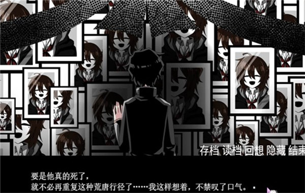 手牵手走向墓地汉化版