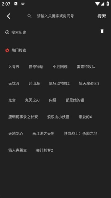 即看影视