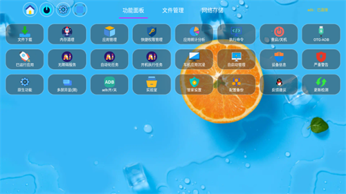 小草管家