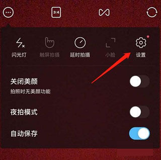 snow相机app安卓
