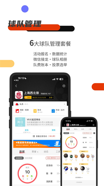 斑马邦体育