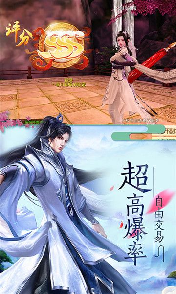 侠影狂奔