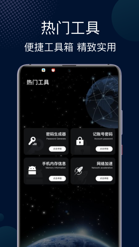 快喵