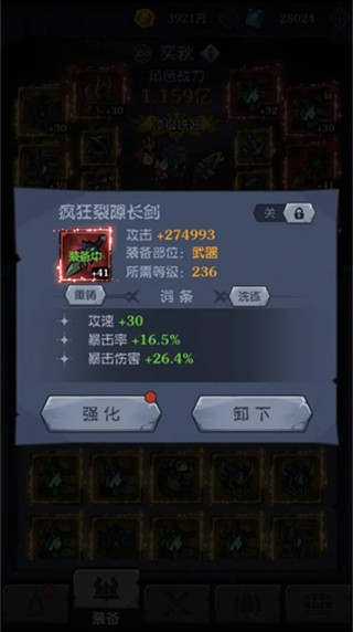 超级猎手