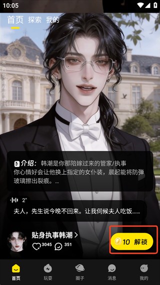 燃渊