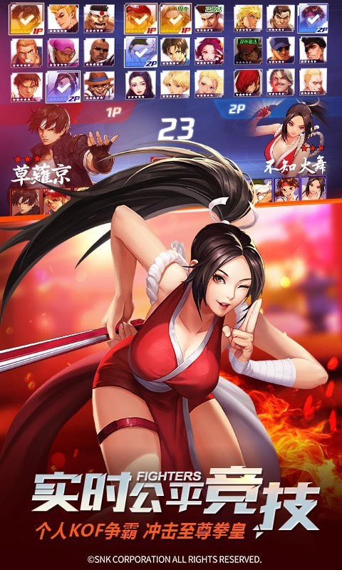 拳皇96