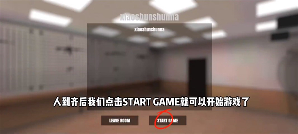 严阵以待游戏