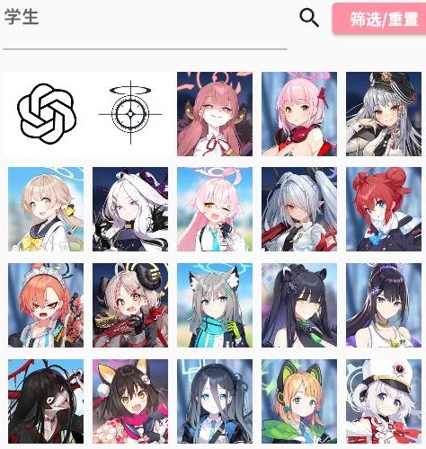 桃信对话生成器