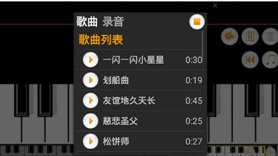 迷你钢琴