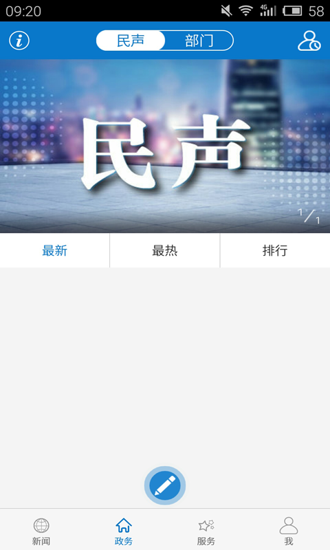 云上英山