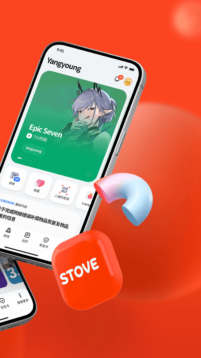 STOVE游戏平台
