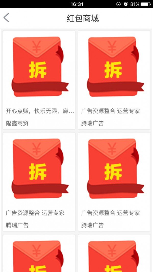 供销优选