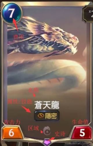 符文之地传说国际服中文版