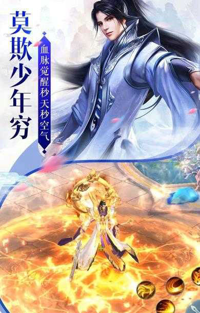 青云传之九天星辰