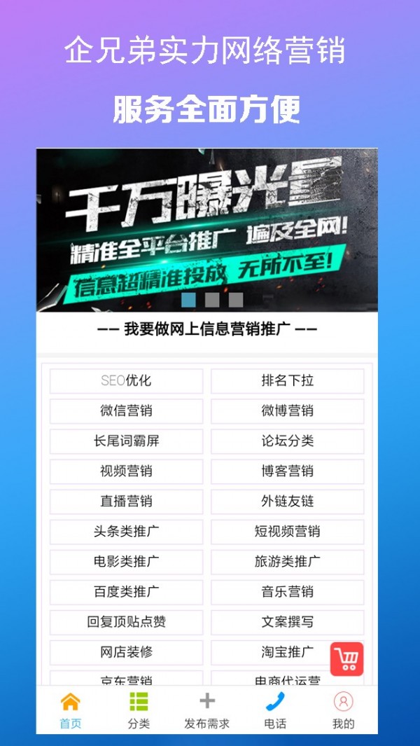 企兄弟