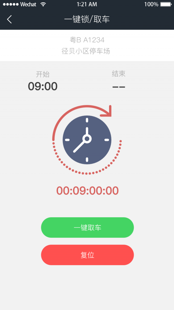 乐虫联盟