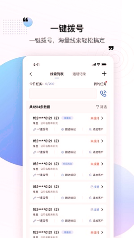 易小店