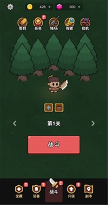 废物成神