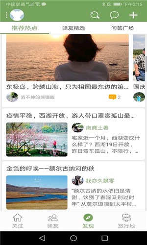 易悠生活