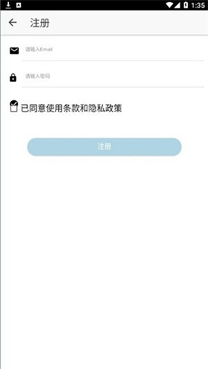醉游汉化盒子
