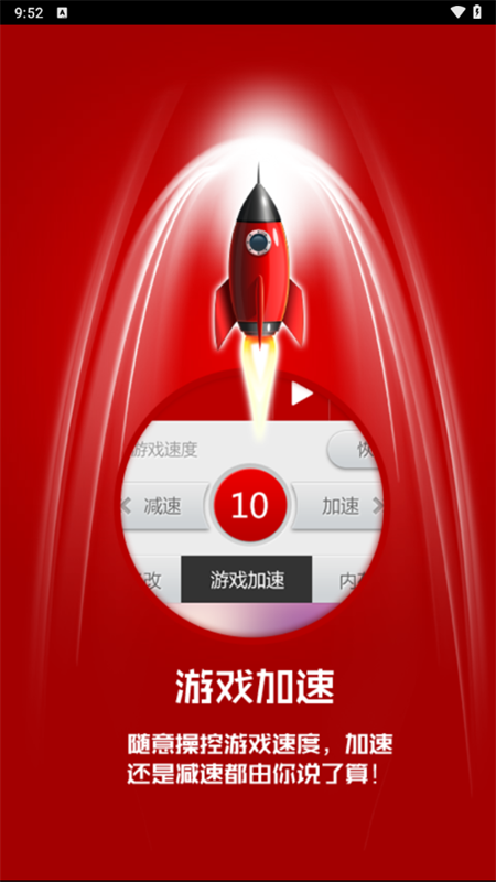 泡椒游侠