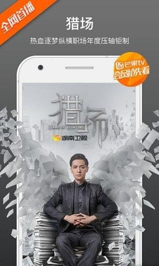 极速悦看