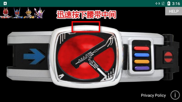 电王腰带模拟器豪华版