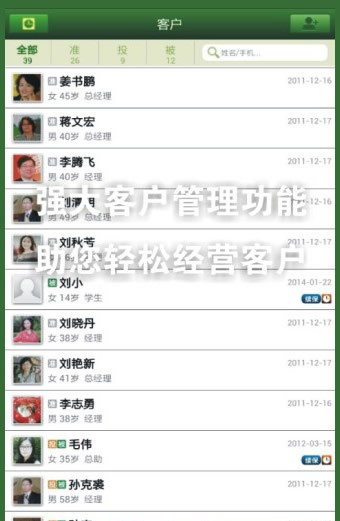保典
