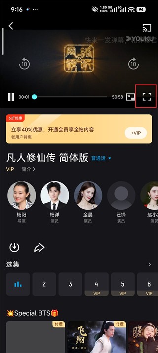 优酷视频谷歌版