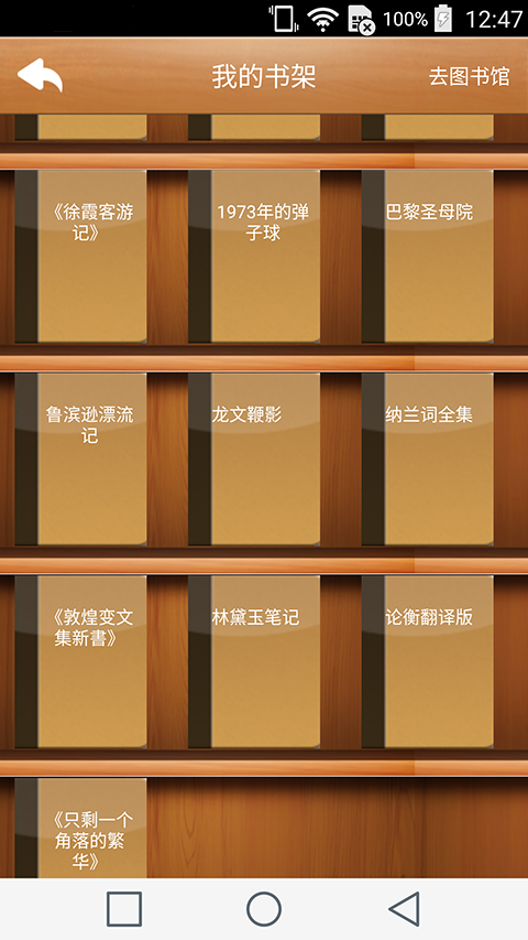 希森美康网络学习平台