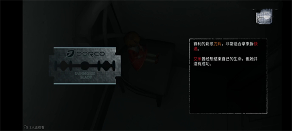 无尽噩梦1.0.3
