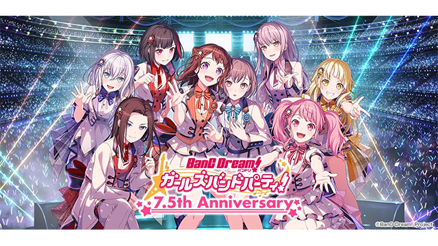 梦想协奏曲少女乐团日服