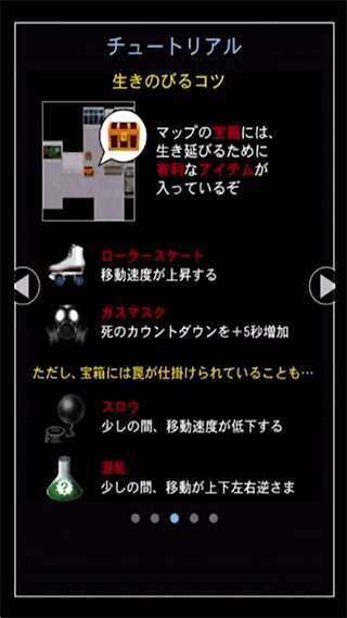 青鬼联机版