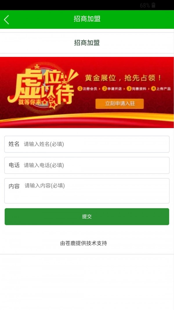 河南家纺家居网