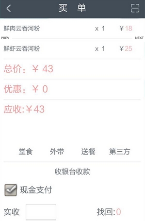 91小二