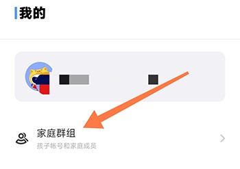 vivo孩子守护