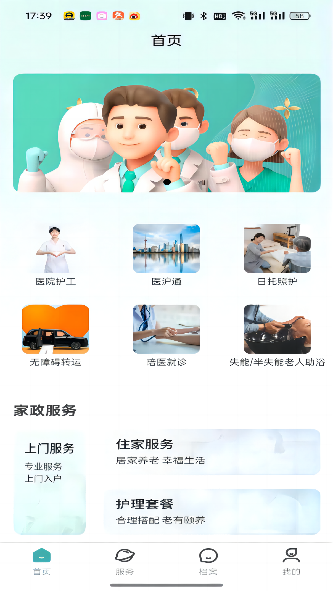 启活