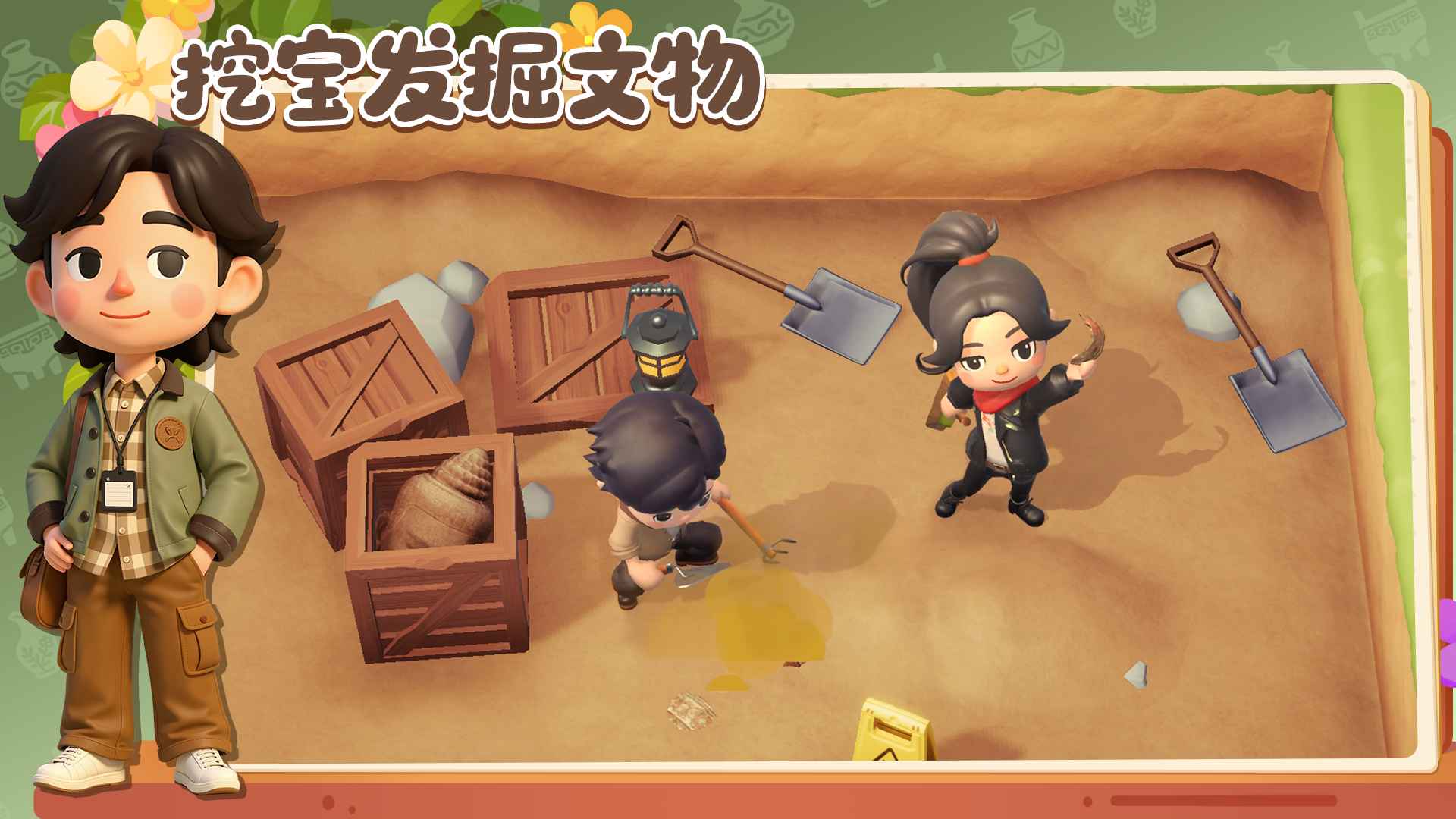 代号博物馆