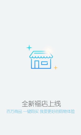 融付宝