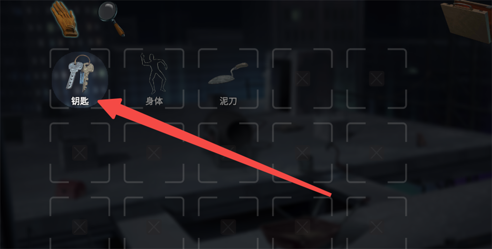 死无对证中文版