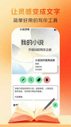 趣阁小说阅读器