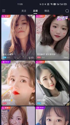 刷刷看