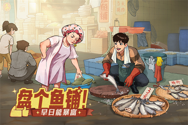 时光杂货店3.4.0
