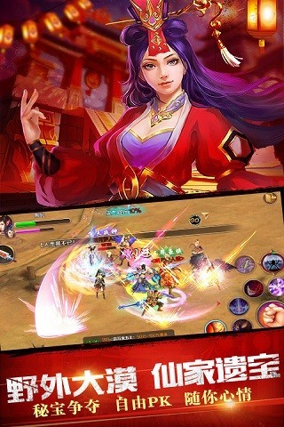 渡劫HD