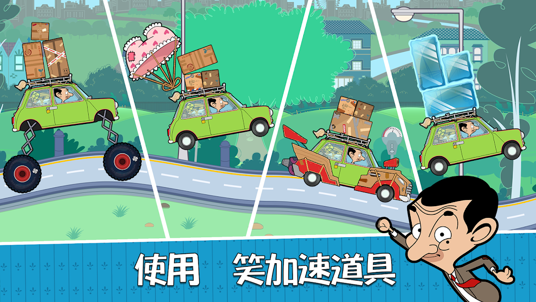 憨豆先生送快递手机版
