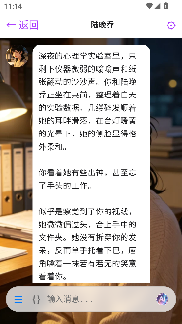 幻境AI