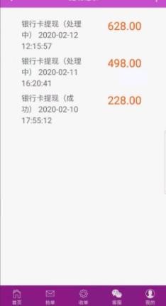 众人盈