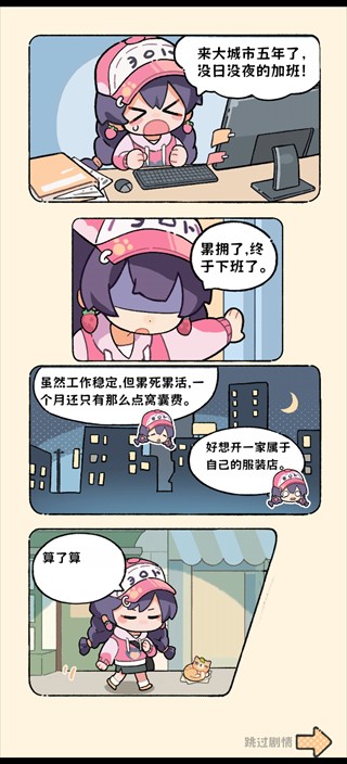 浪漫球球