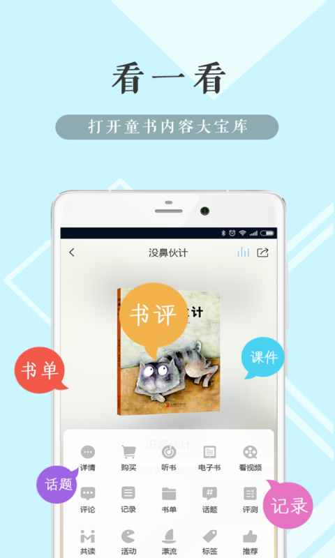 掌灯人