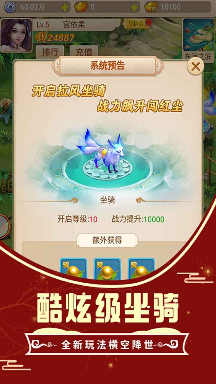 悟空你别跑